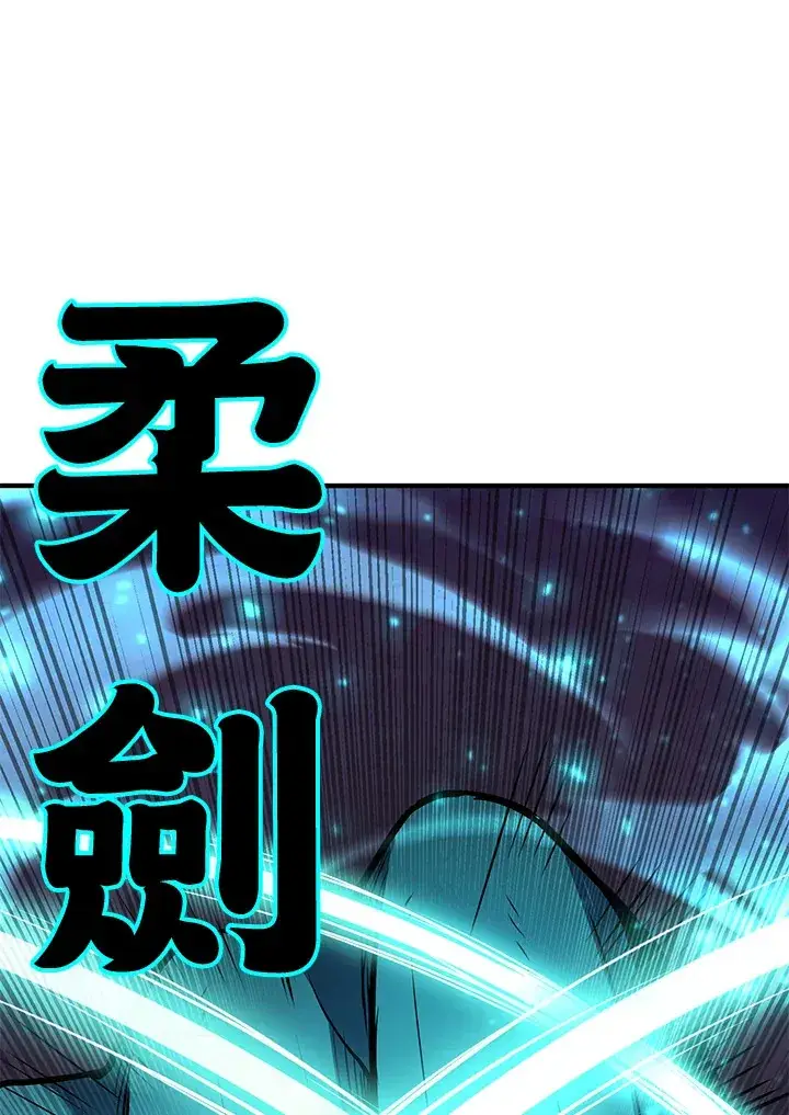 漫画《转世定律》第46话第23张图