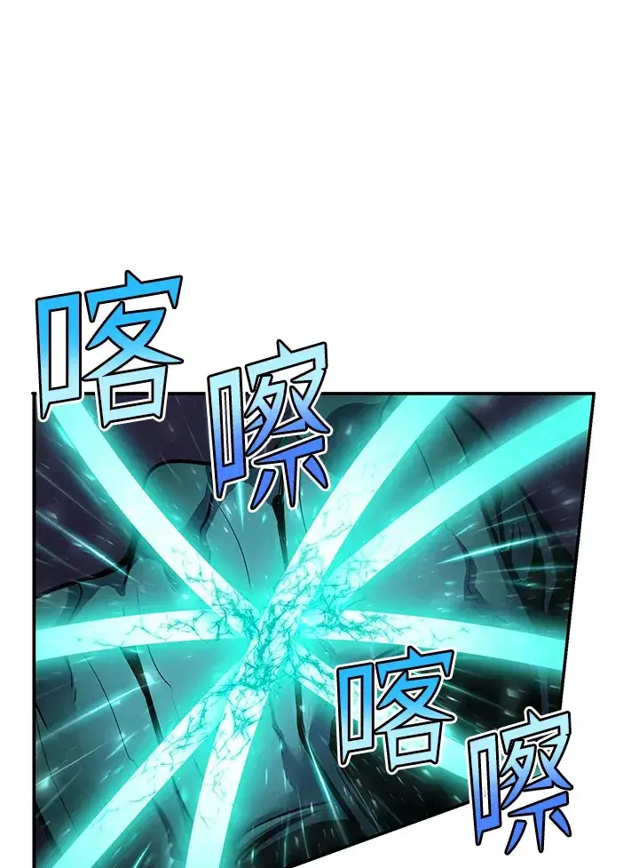 漫画《转世定律》第46话第26张图
