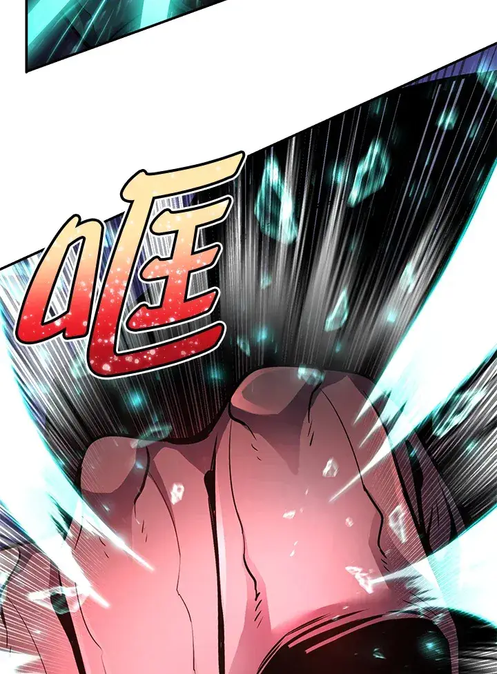 漫画《转世定律》第46话第27张图