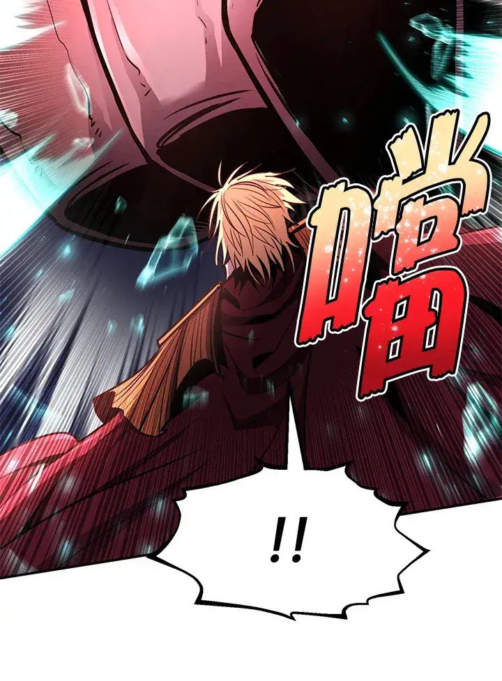 漫画《转世定律》第46话第28张图