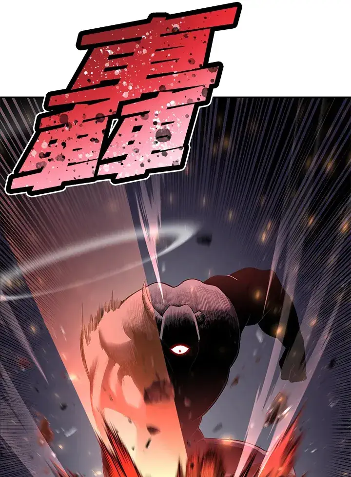 漫画《转世定律》第46话第31张图