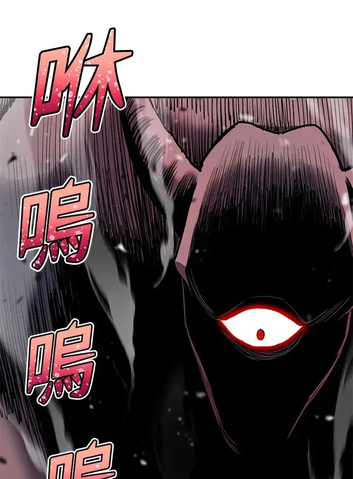 漫画《转世定律》第46话第33张图