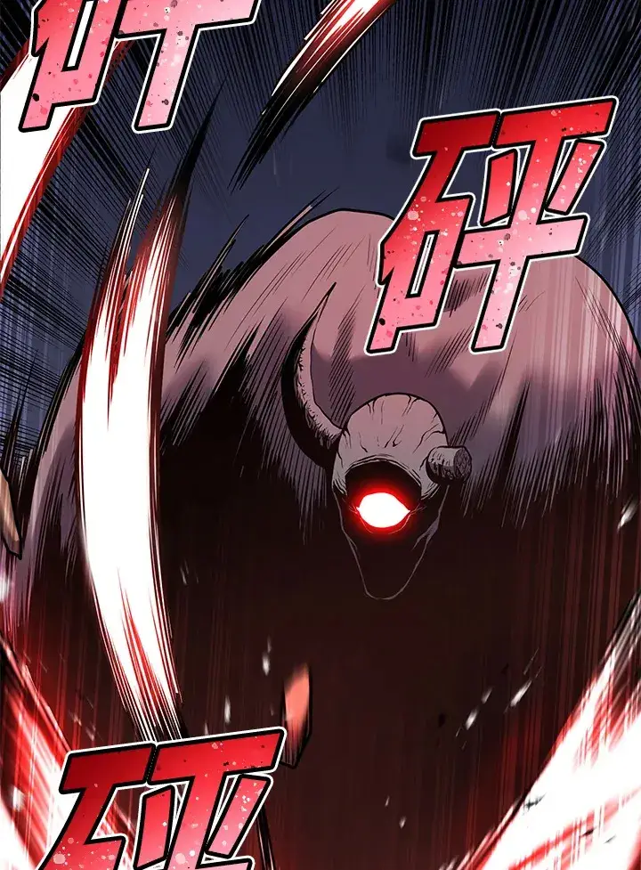 漫画《转世定律》第46话第35张图