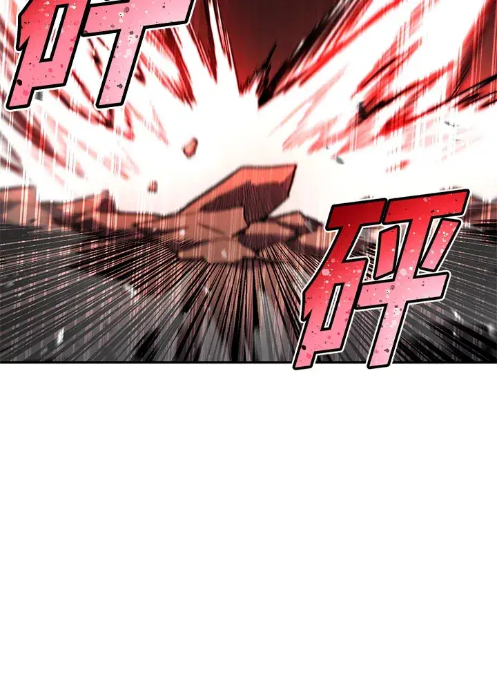 漫画《转世定律》第46话第36张图