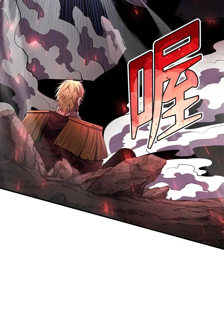 漫画《转世定律》第46话第43张图