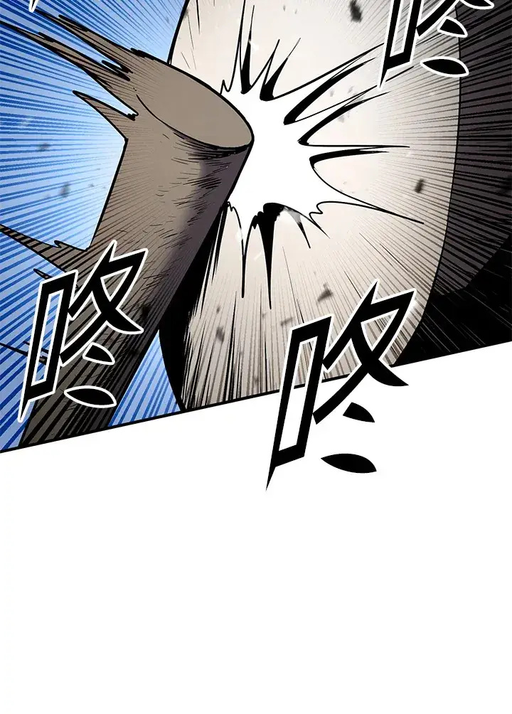 漫画《转世定律》第46话第46张图