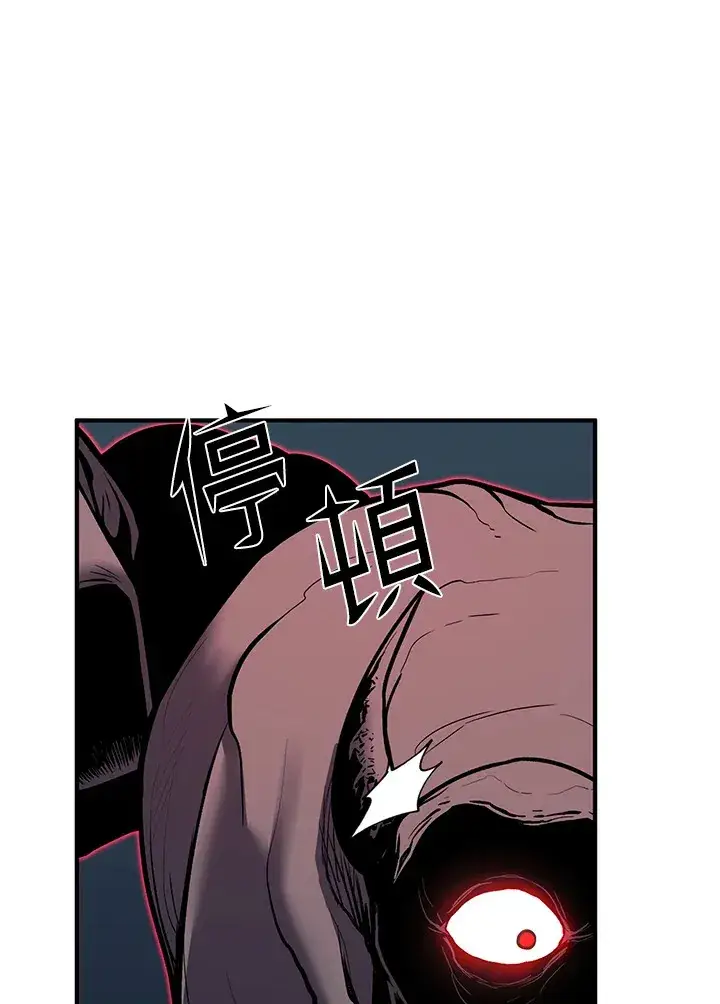 漫画《转世定律》第46话第47张图