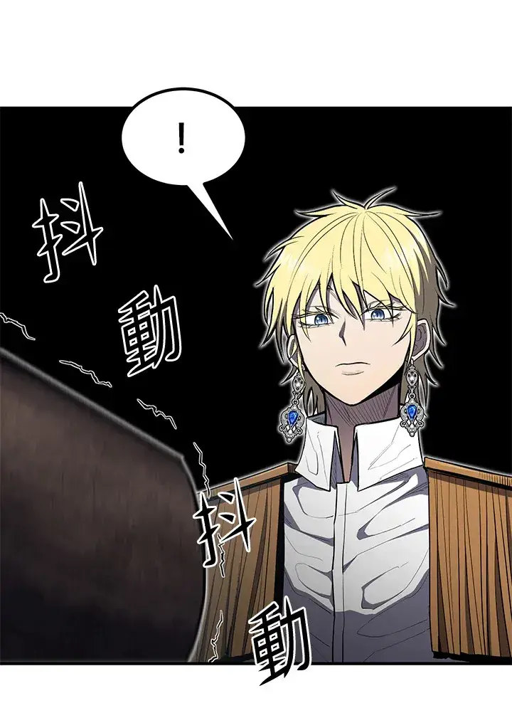 漫画《转世定律》第46话第5张图