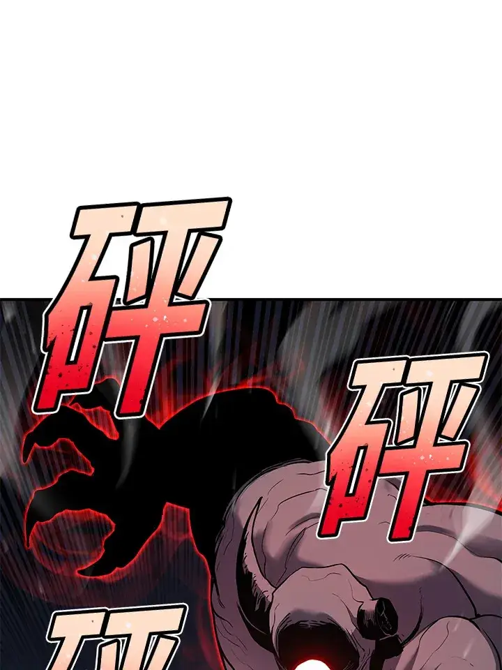 漫画《转世定律》第46话第54张图