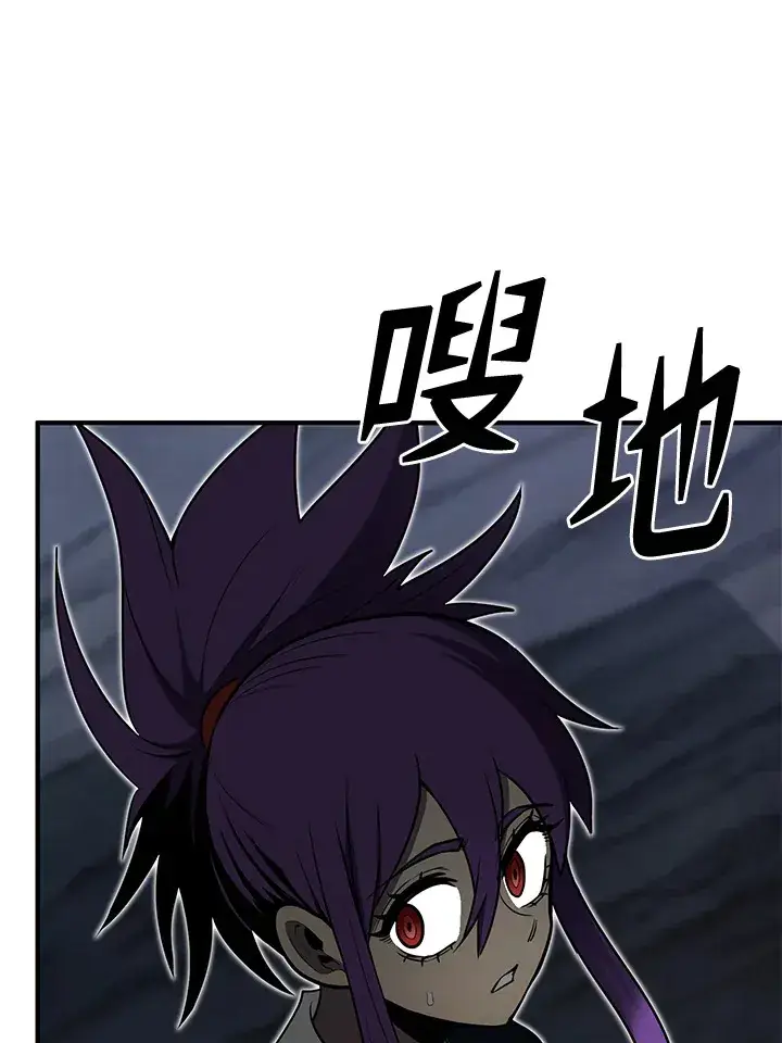 漫画《转世定律》第46话第59张图
