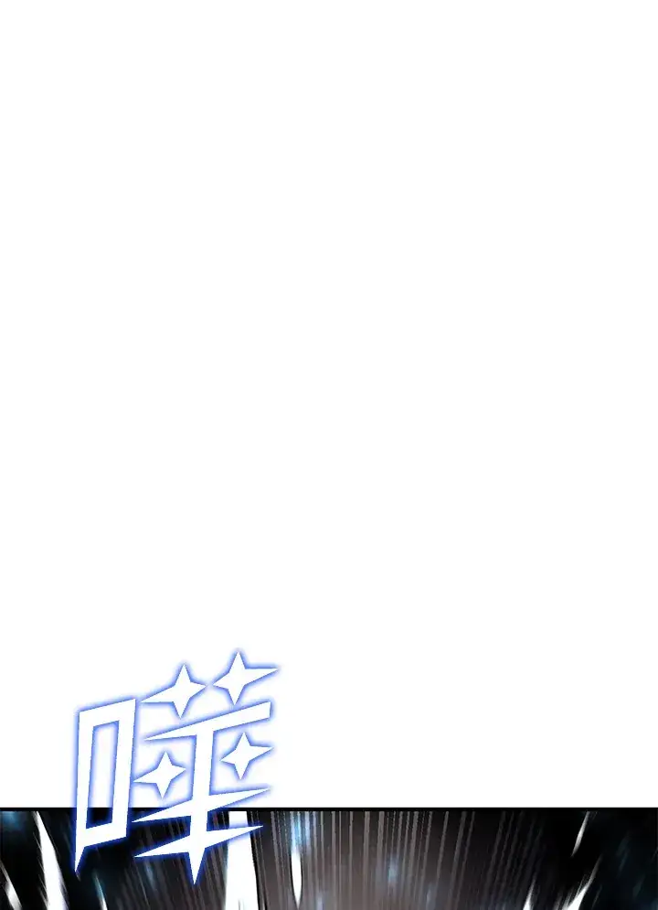 漫画《转世定律》第46话第6张图