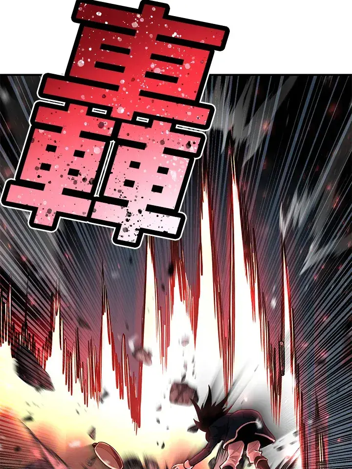 漫画《转世定律》第46话第61张图