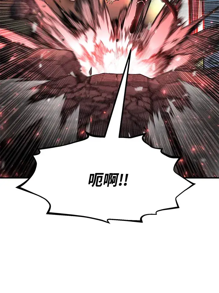 漫画《转世定律》第46话第62张图