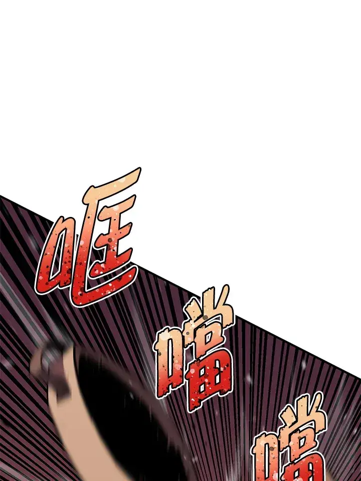 漫画《转世定律》第46话第63张图