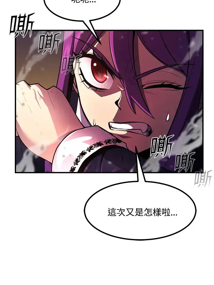 漫画《转世定律》第46话第65张图