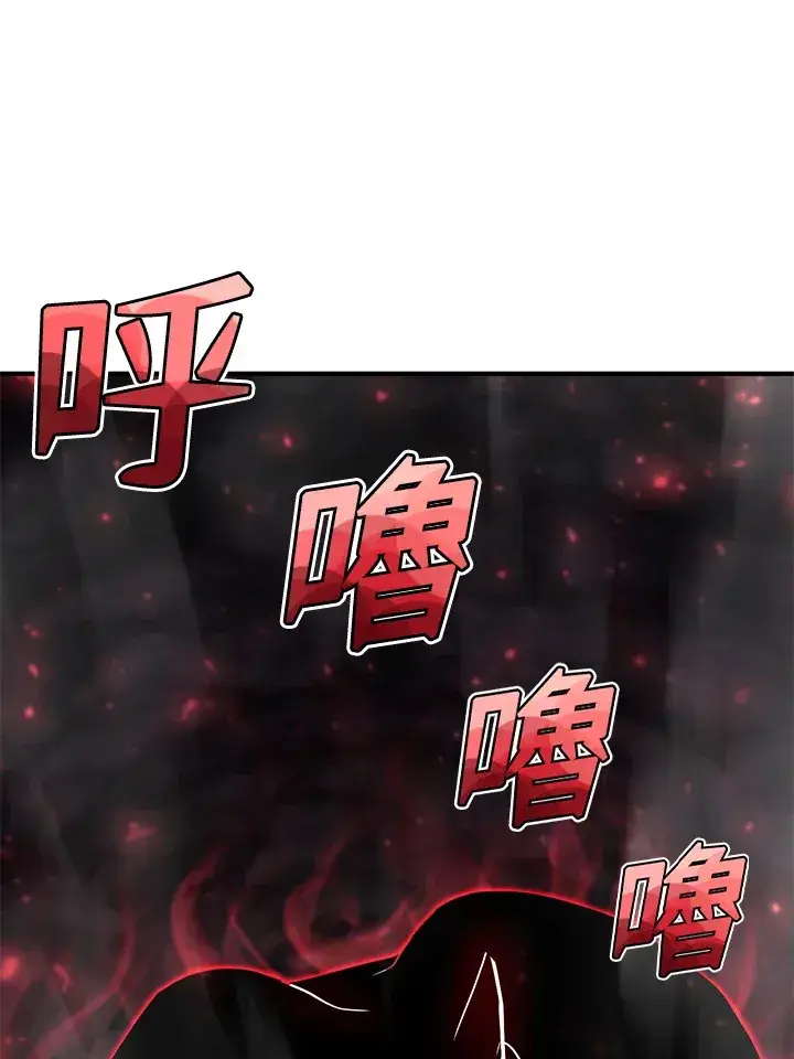 漫画《转世定律》第46话第66张图