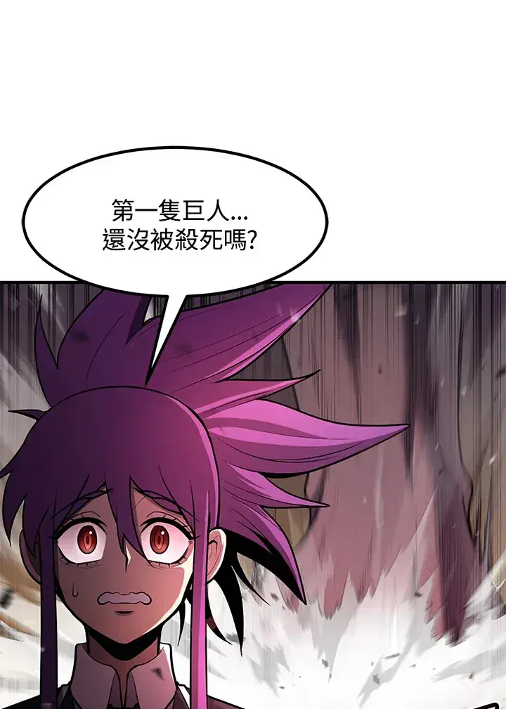 漫画《转世定律》第46话第69张图
