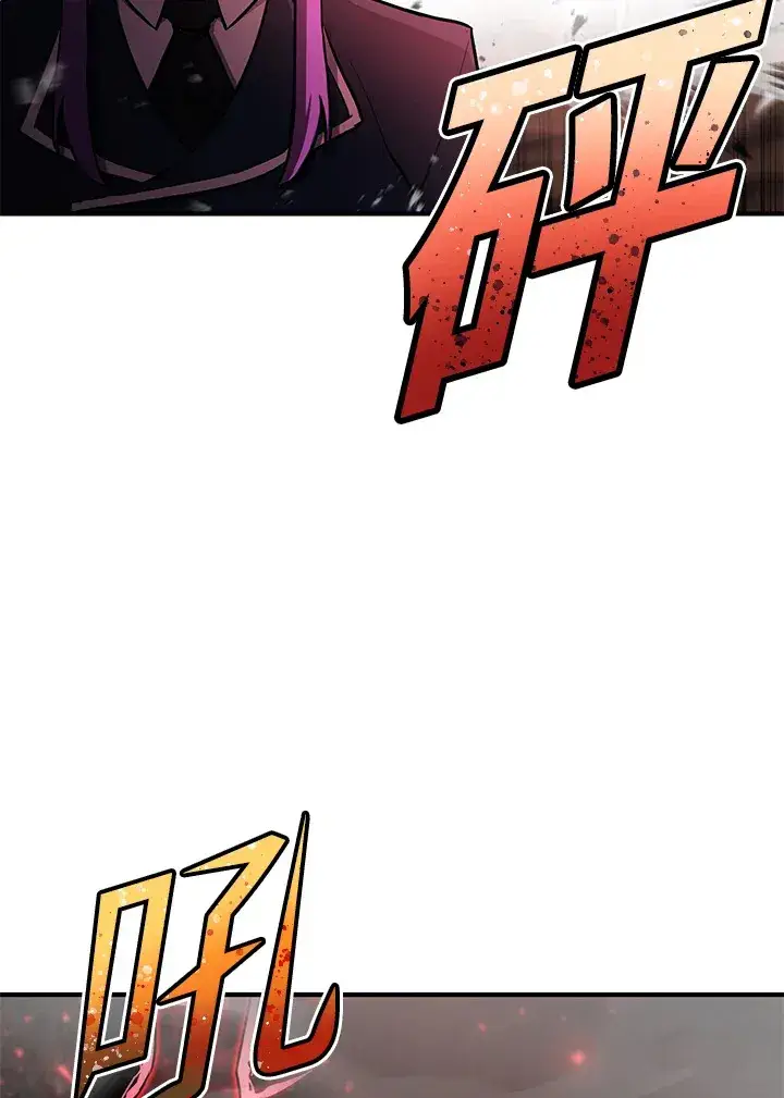 漫画《转世定律》第46话第70张图