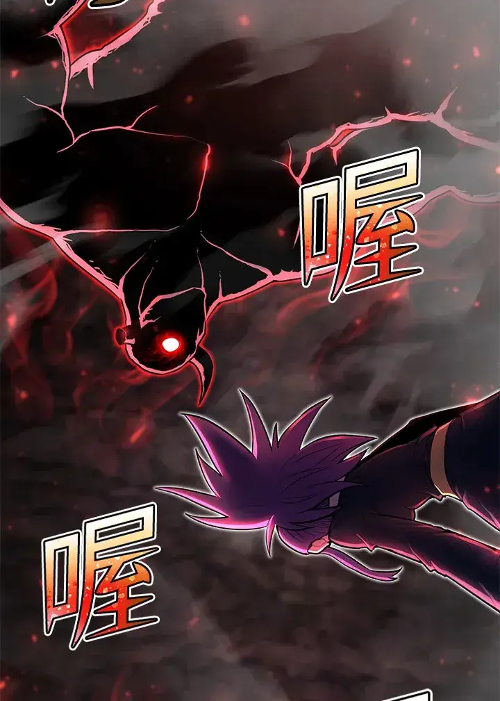 漫画《转世定律》第46话第71张图