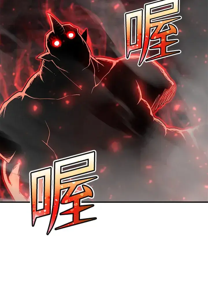 漫画《转世定律》第46话第72张图