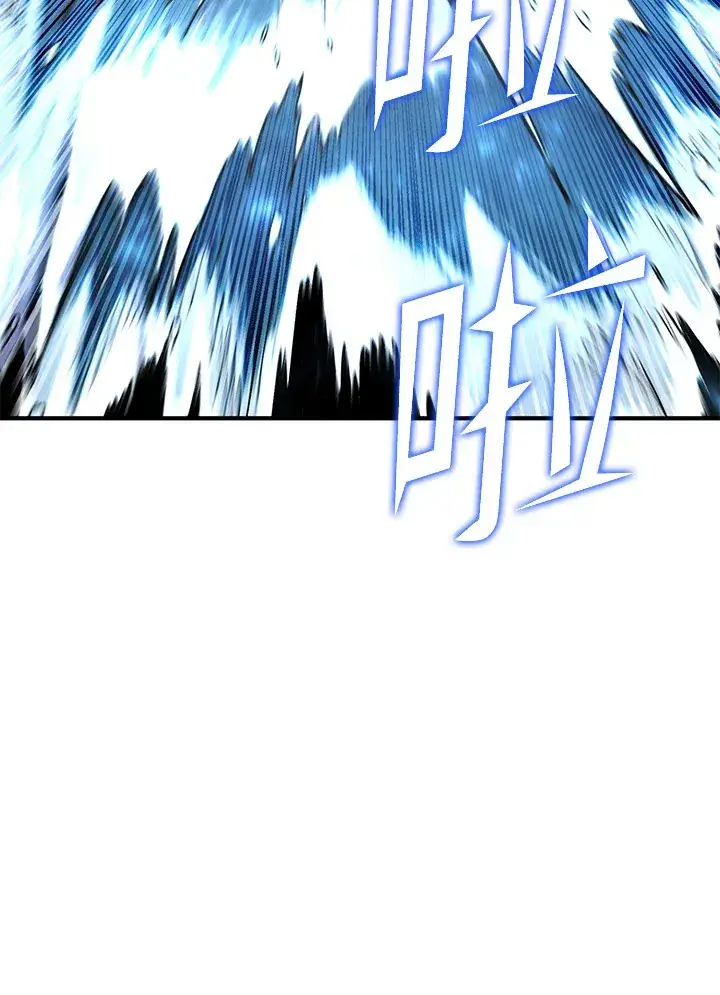 漫画《转世定律》第46话第8张图