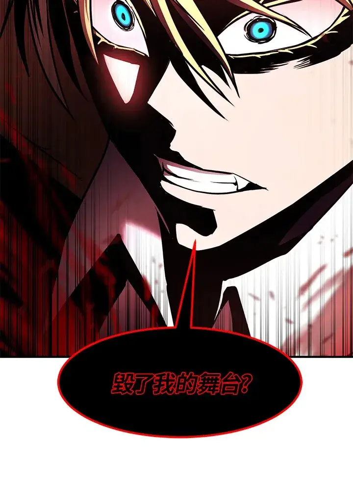 漫画《转世定律》第46话第83张图