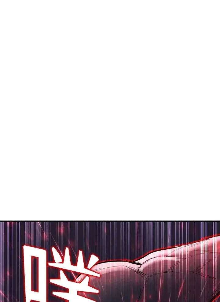 漫画《转世定律》第46话第89张图
