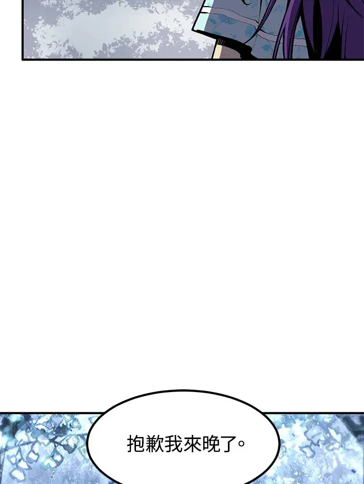 漫画《转世定律》第47话第101张图