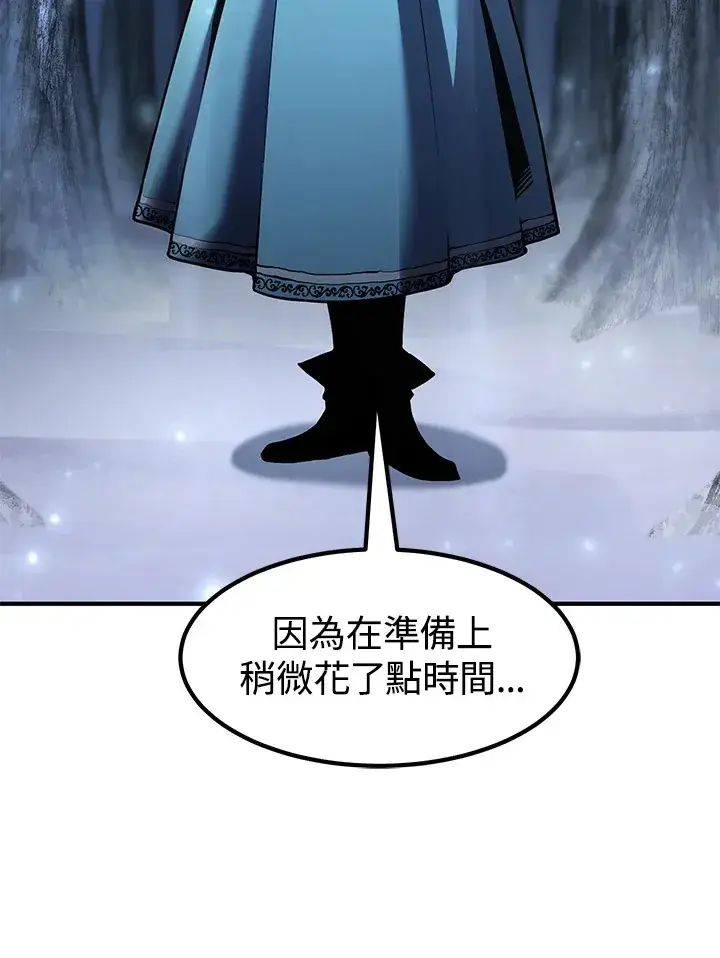 漫画《转世定律》第47话第103张图