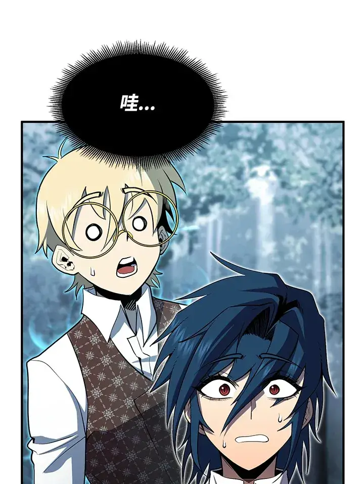 漫画《转世定律》第47话第106张图