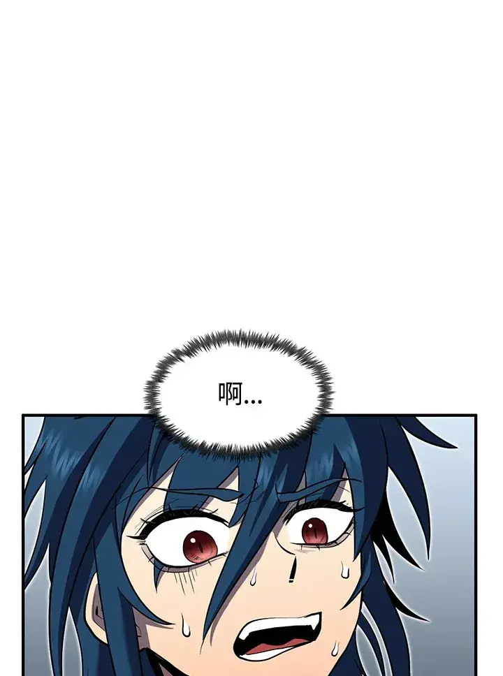 漫画《转世定律》第47话第114张图