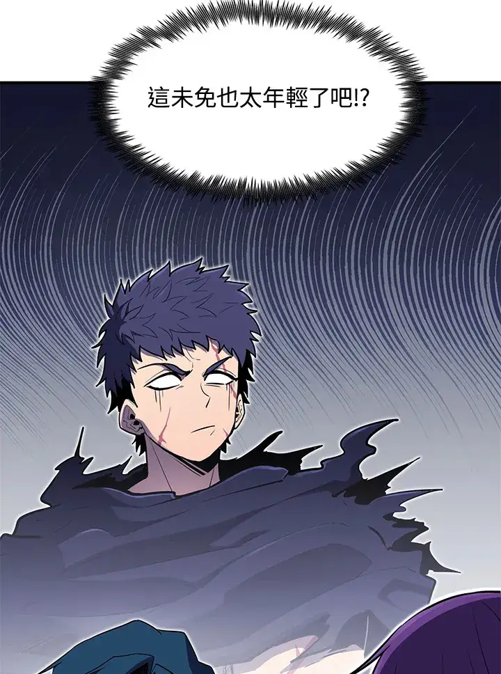 漫画《转世定律》第47话第116张图