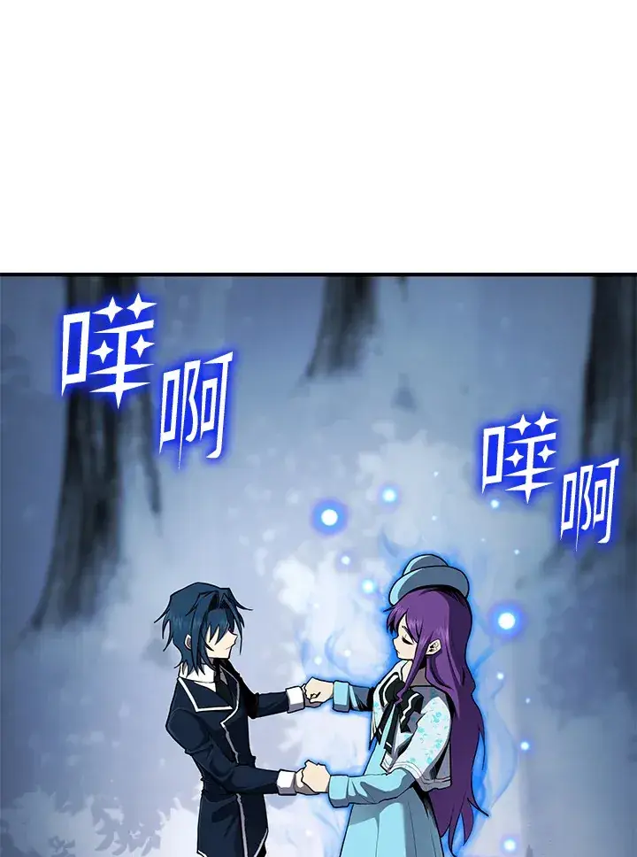 漫画《转世定律》第47话第121张图