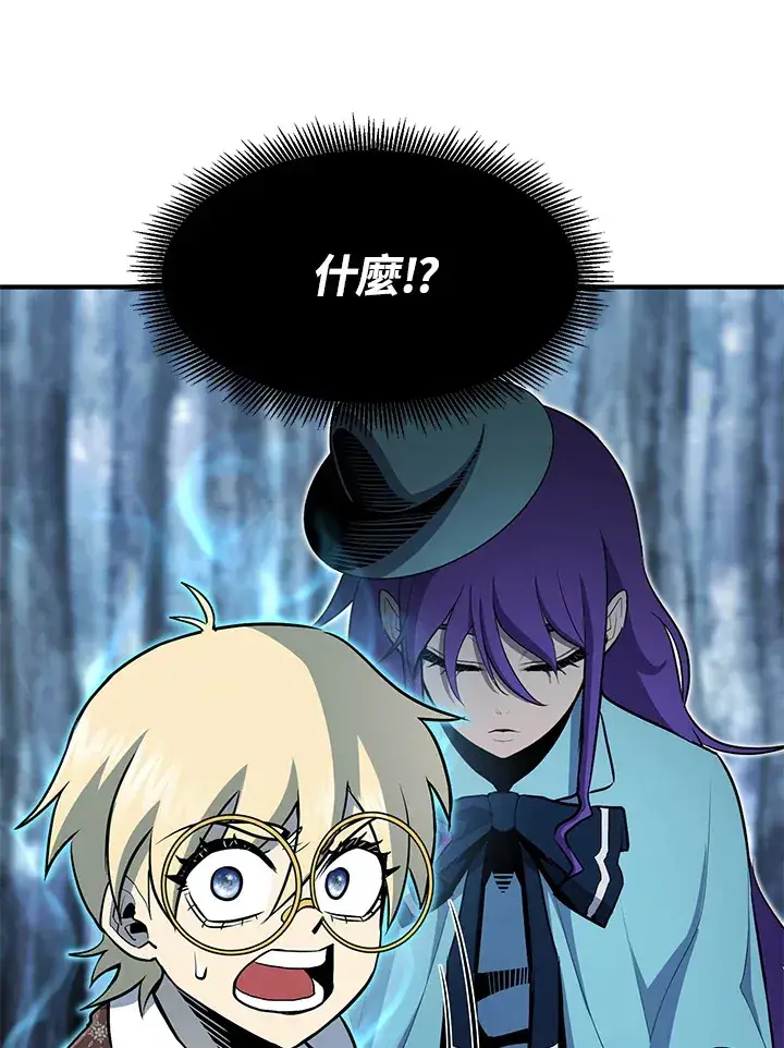漫画《转世定律》第47话第134张图