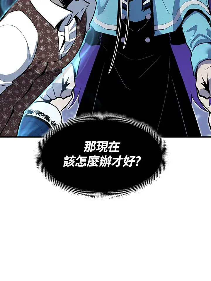 漫画《转世定律》第47话第135张图