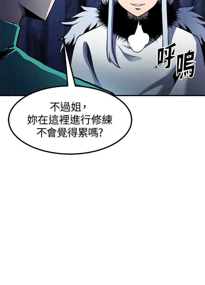 漫画《转世定律》第47话第17张图