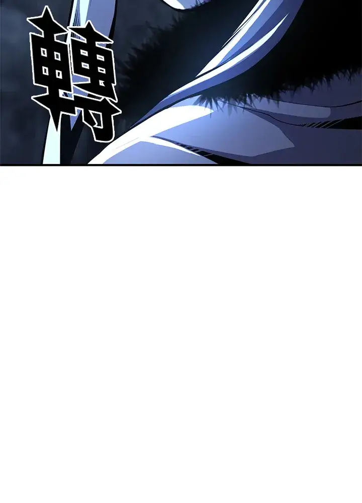 漫画《转世定律》第47话第27张图