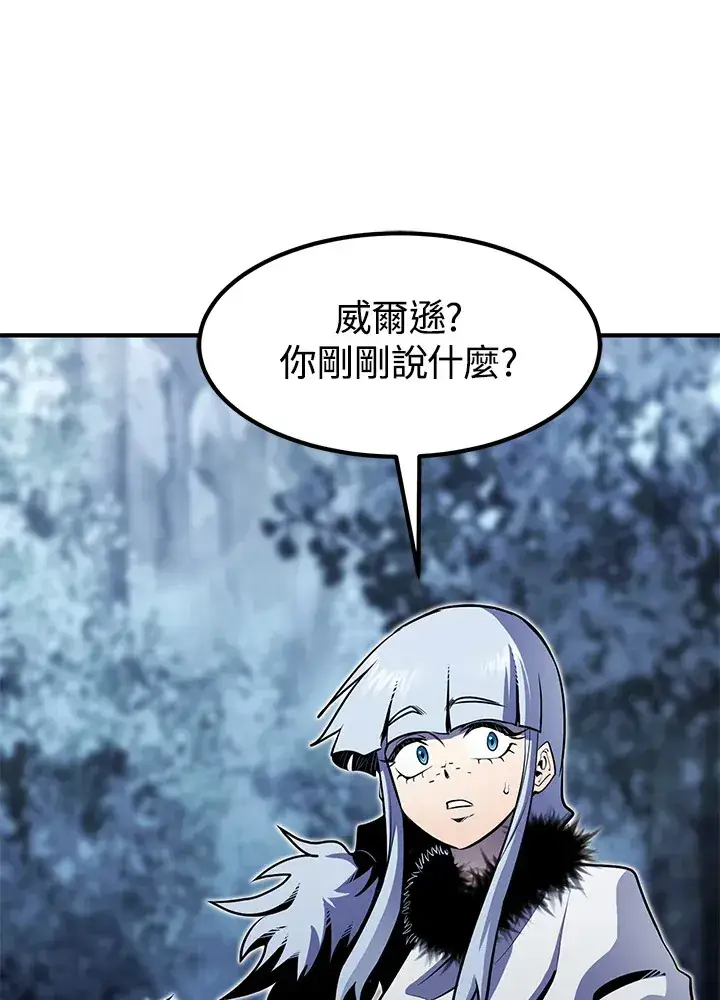 漫画《转世定律》第47话第28张图