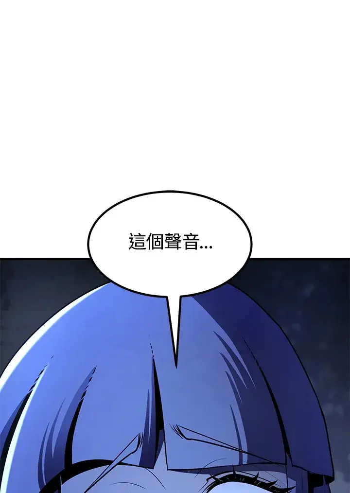 漫画《转世定律》第47话第33张图