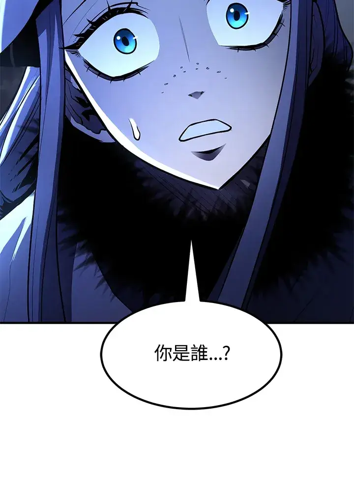 漫画《转世定律》第47话第34张图