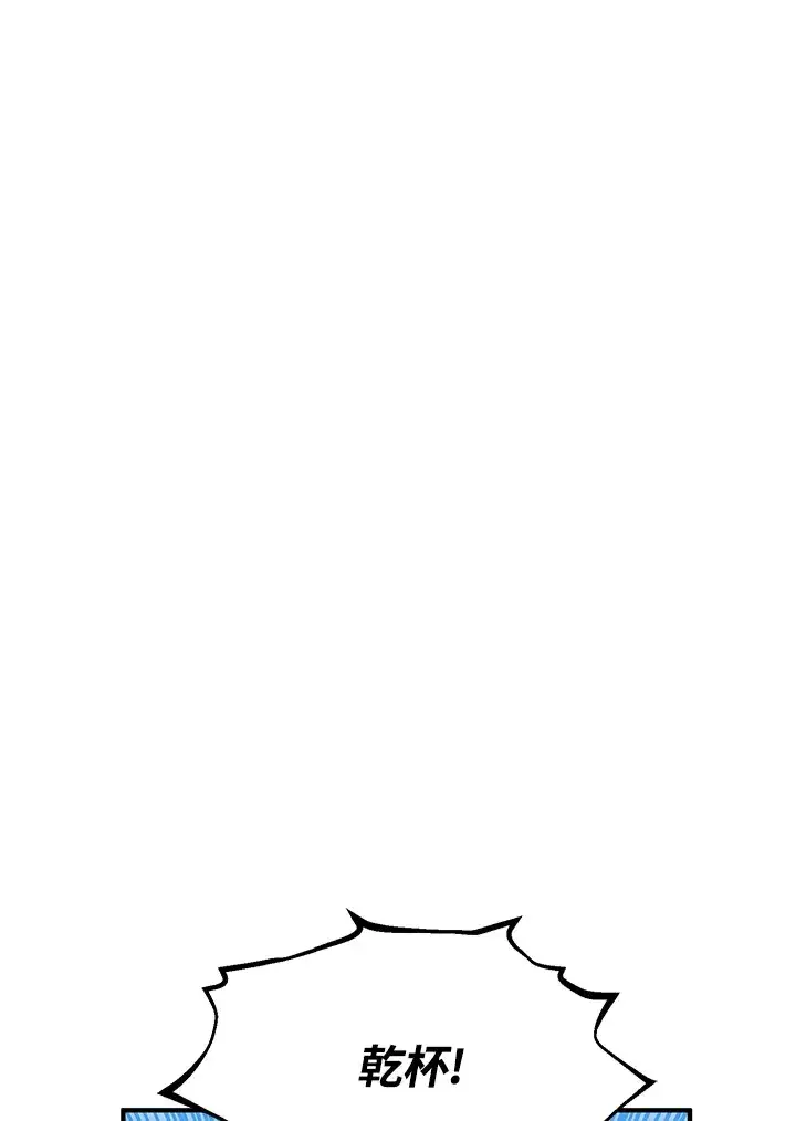 漫画《转世定律》第47话第37张图