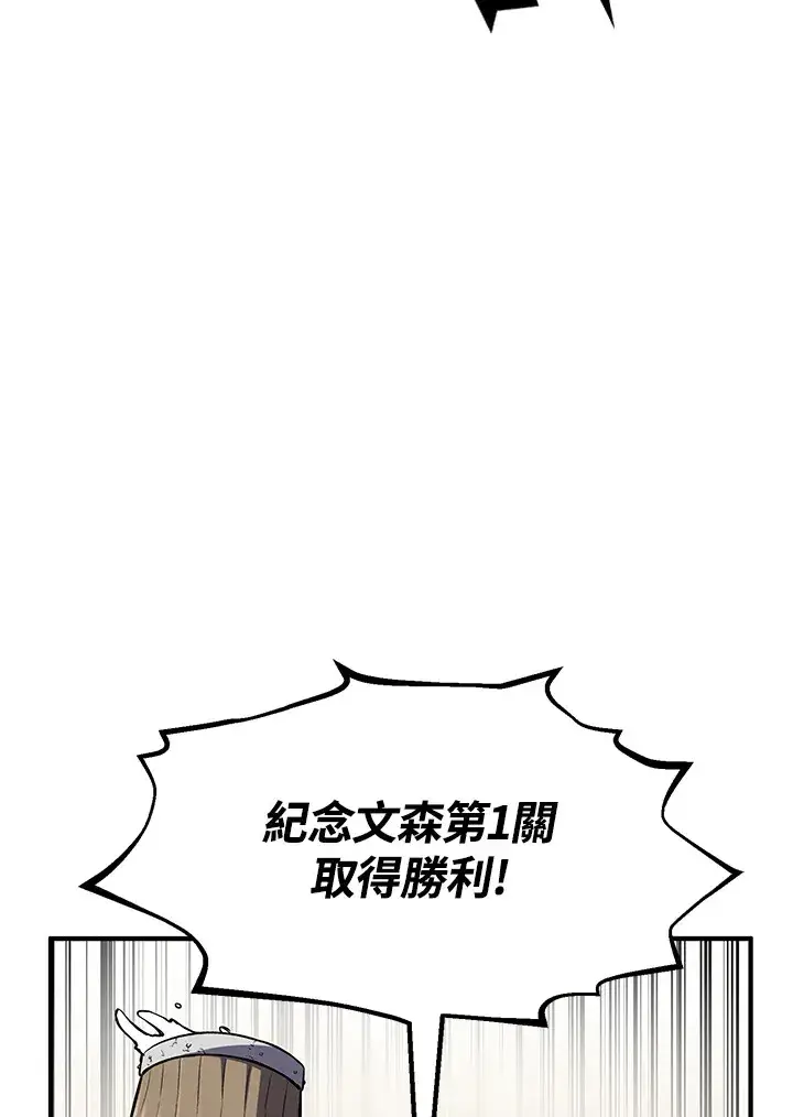 漫画《转世定律》第47话第39张图