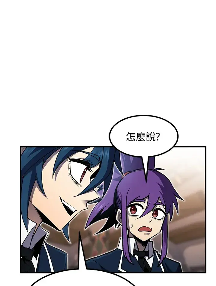 漫画《转世定律》第47话第49张图