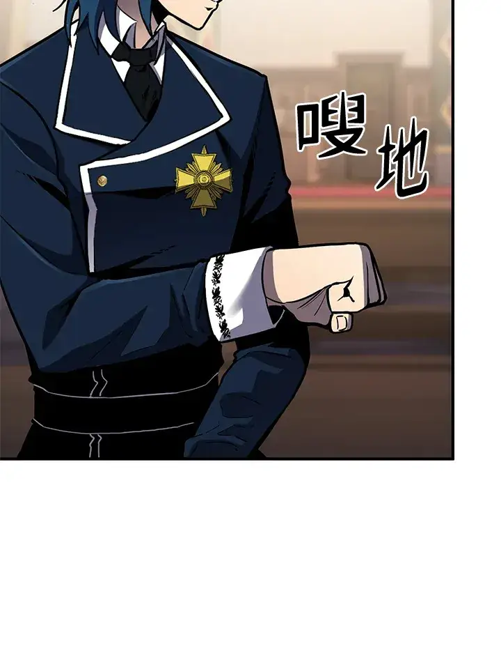 漫画《转世定律》第47话第57张图