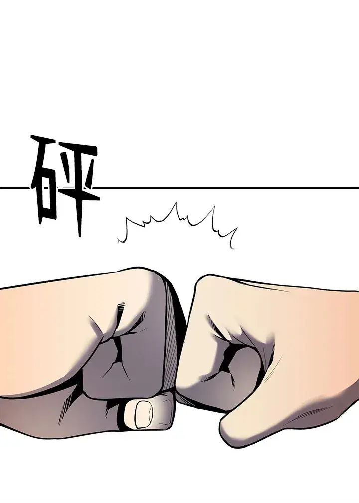 漫画《转世定律》第47话第58张图