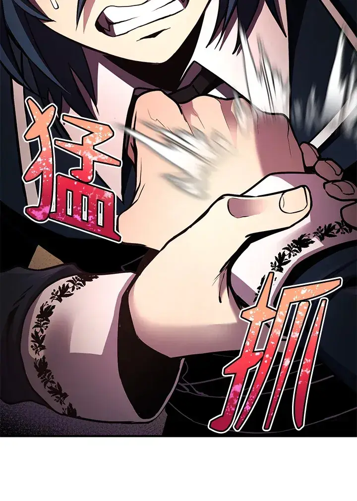 漫画《转世定律》第47话第62张图