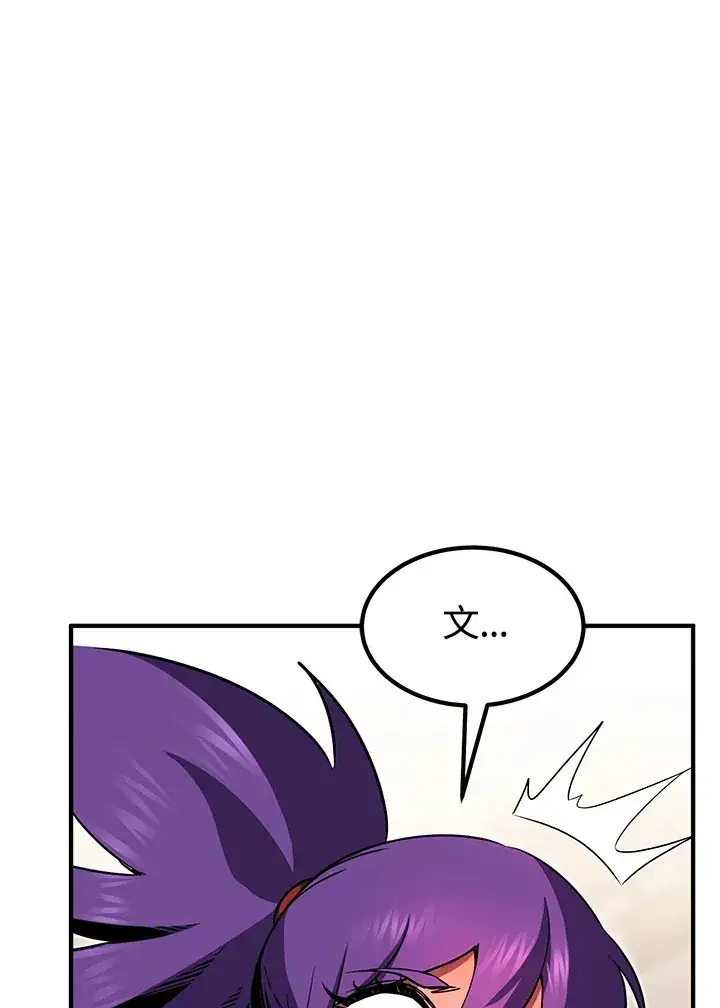 漫画《转世定律》第47话第63张图