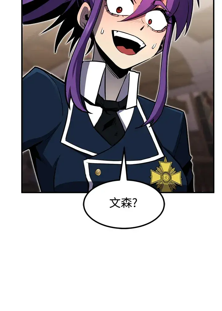 漫画《转世定律》第47话第64张图