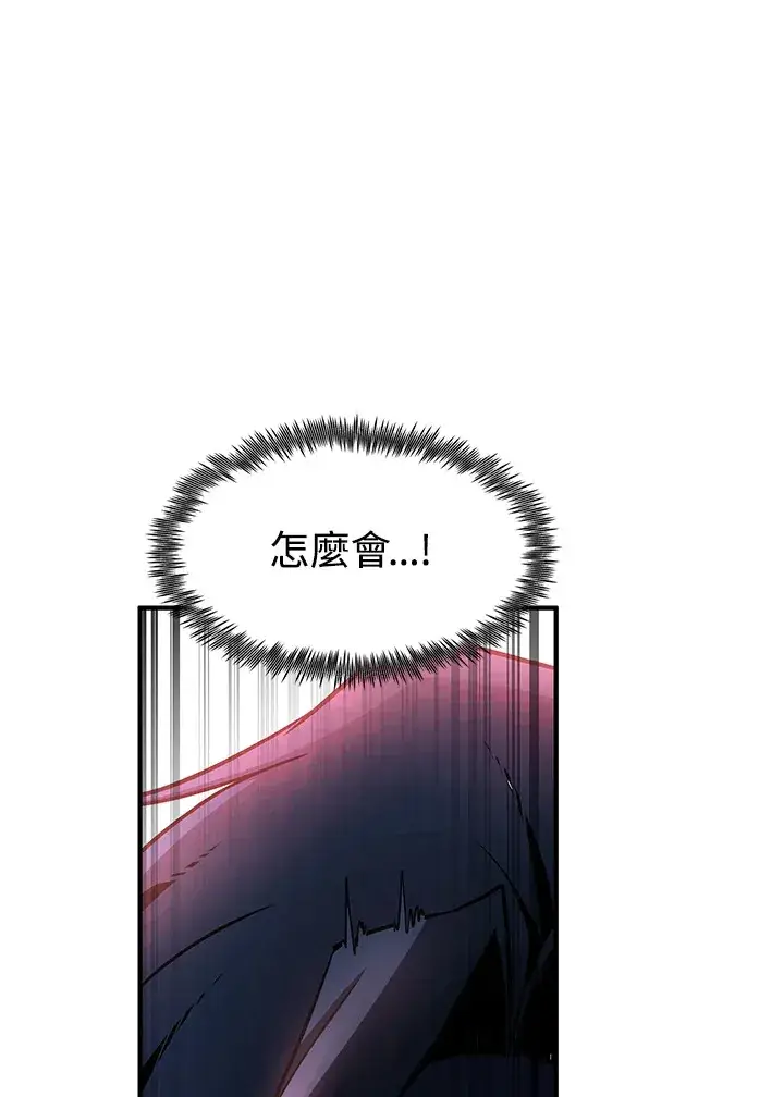 漫画《转世定律》第47话第65张图