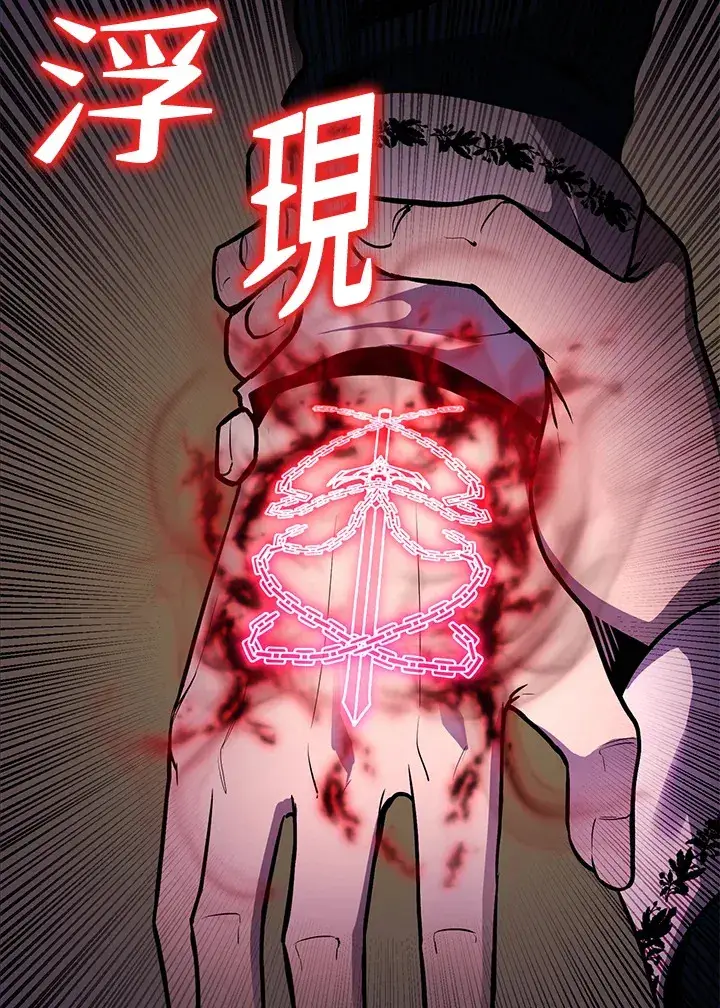 漫画《转世定律》第47话第68张图